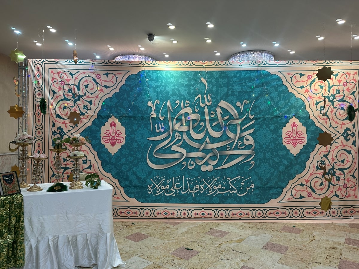 عید غدیر به روایت شور دخترانه