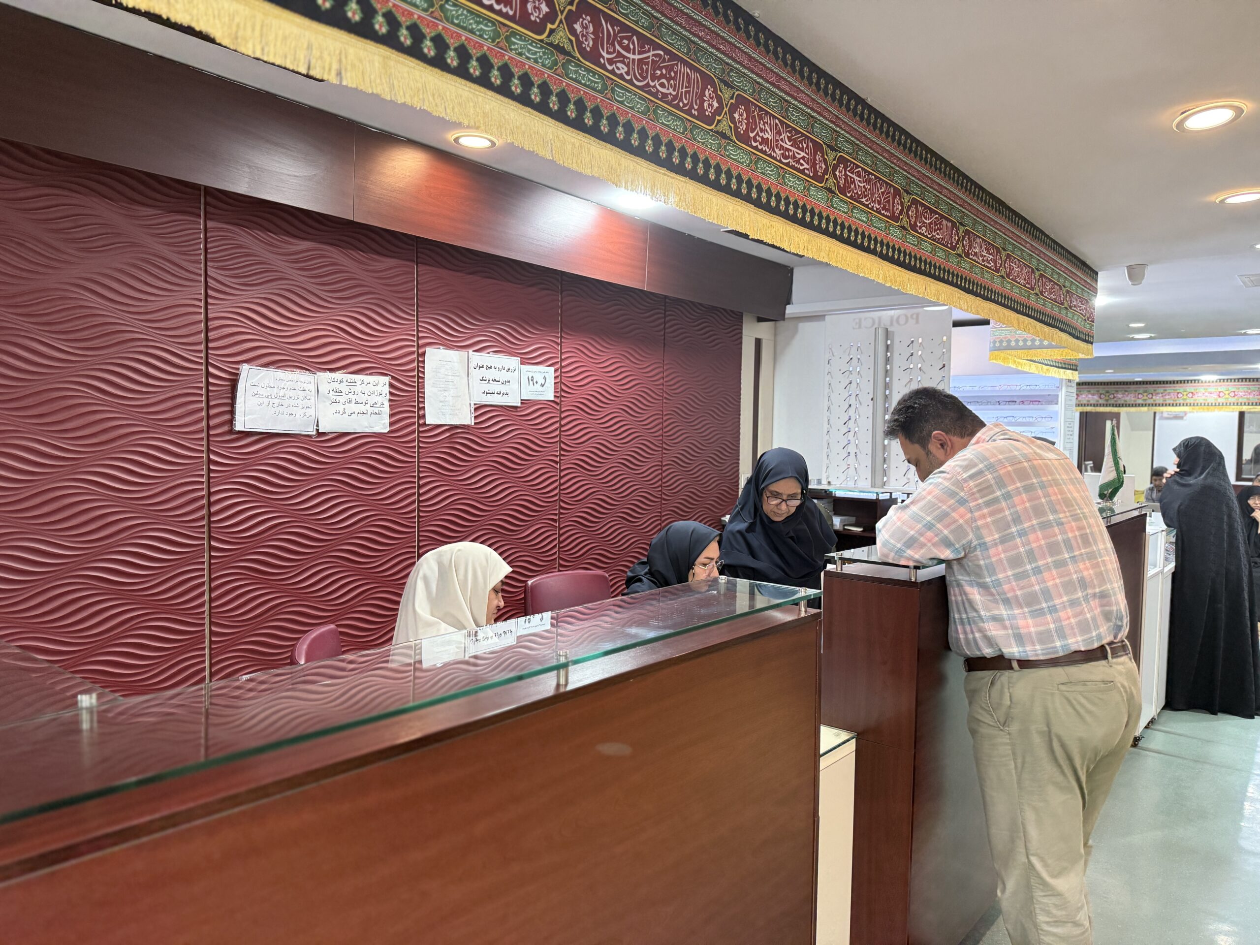 ایستگاه پرستاری درمانگاه انصار؛ همقدم با شما در مسیر سلامت، هر روز تا ساعت ۲۳، حتی در ایام تعطیل