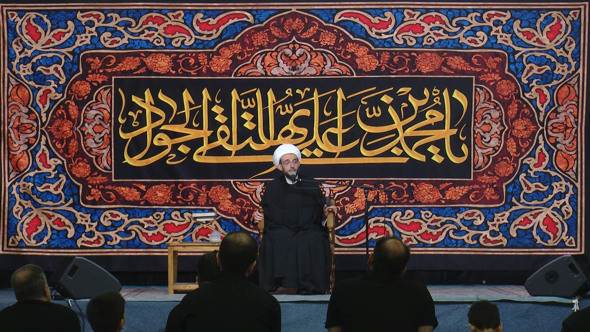 حسینیه انصارالحسین علیه‌السلام در سوگ شهادت امام جواد علیه‌السلام