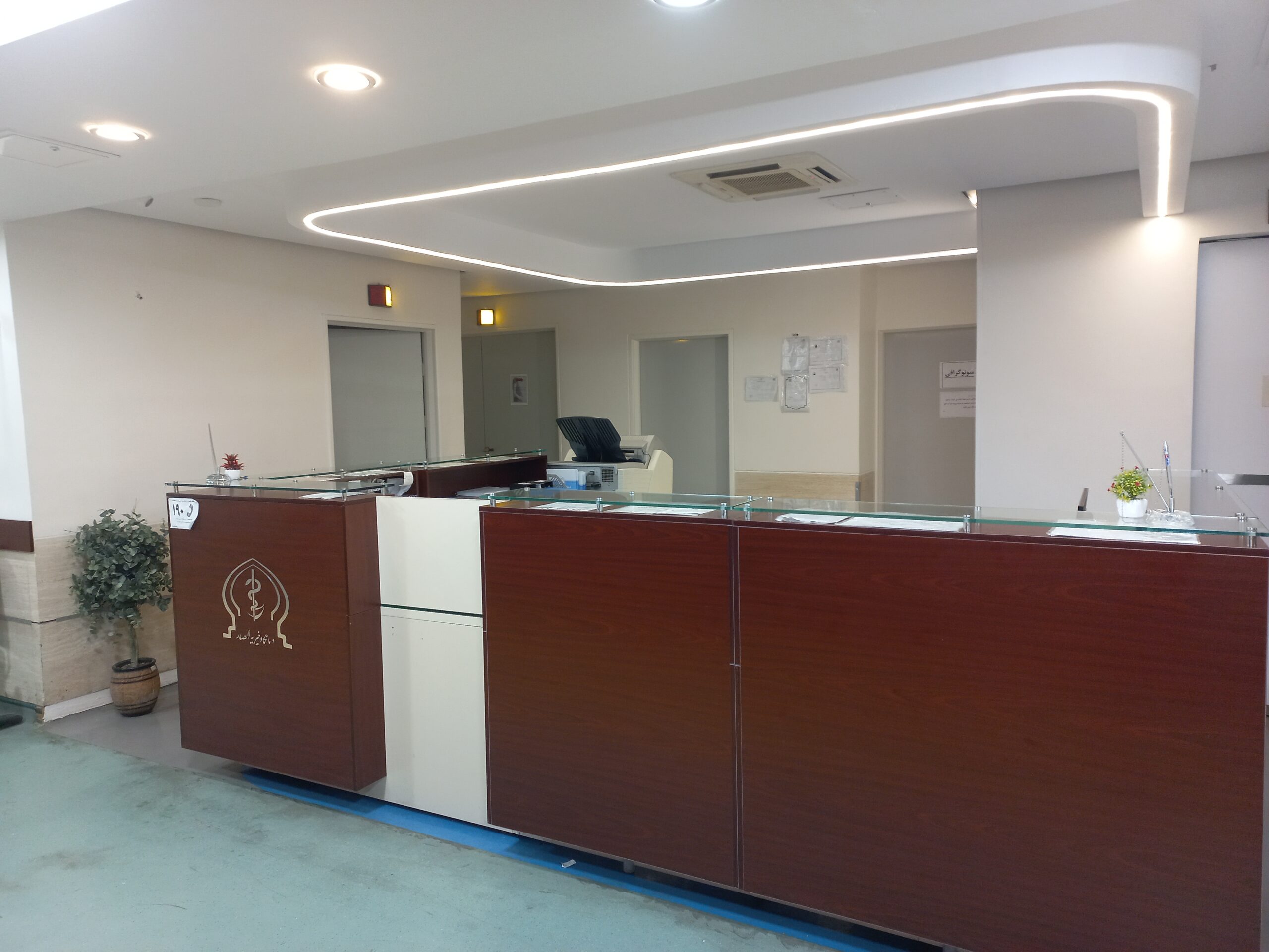 رادیولوژی درمانگاه خیریه انصار تحت پوشش بیمه تعاون