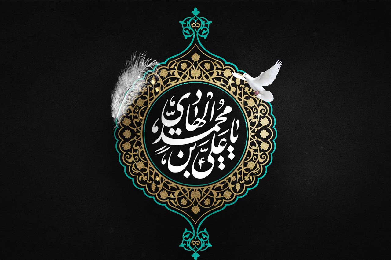 مراسم سوگواری شهادت امام هادی (علیه‌السلام)
