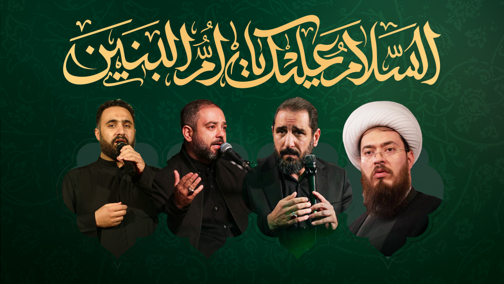 مراسم سوگواری شهادت حضرت اُمّ‌البنین(س)