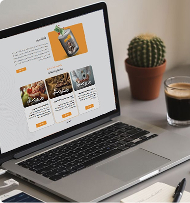 تصویر بخش ICT