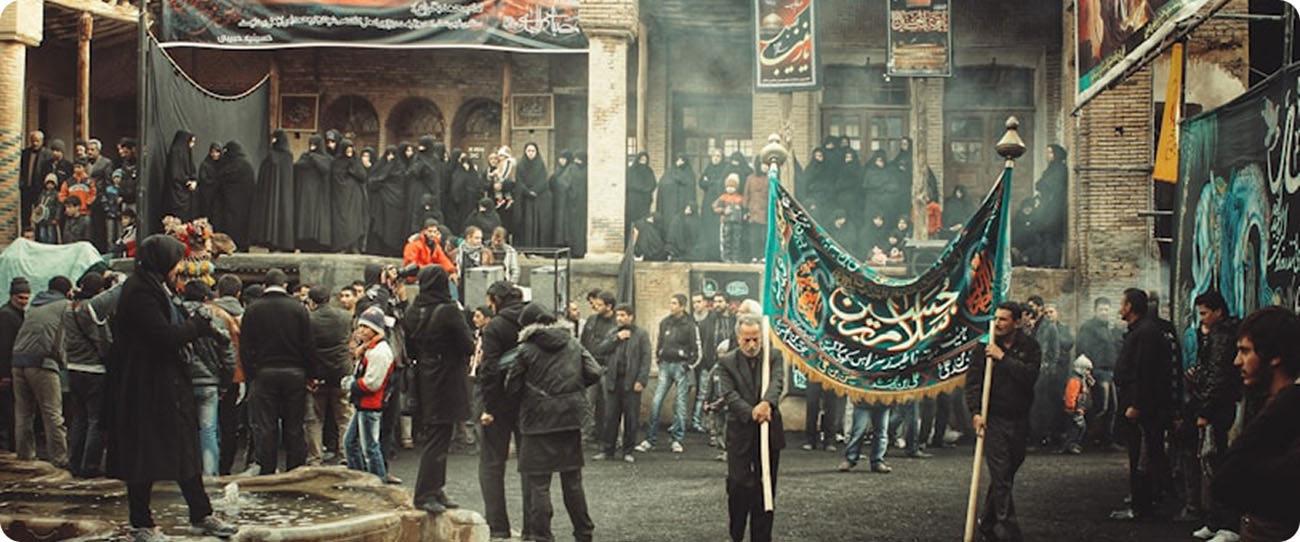 تصویر صفحه حسینیه