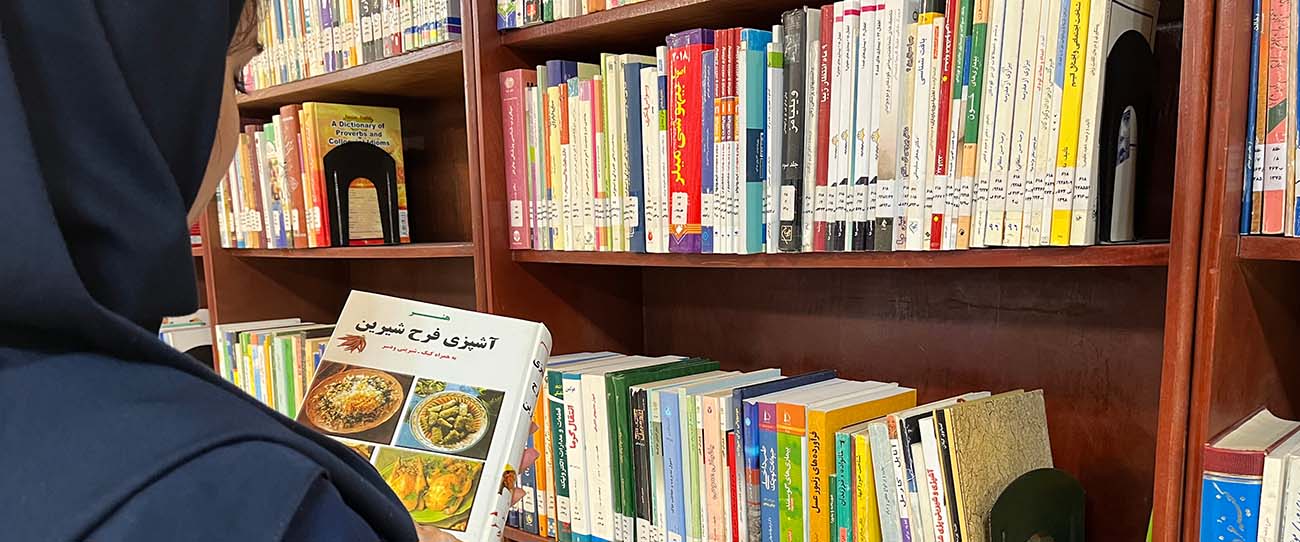 تصویر داخلی کتابخانه انصار
