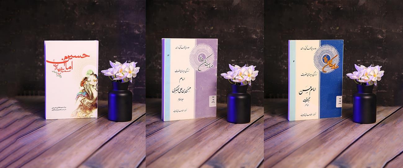 تصویر داخلی انتشارات انصار