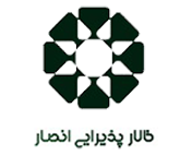 لوگوی تالار پذیرایی انصار