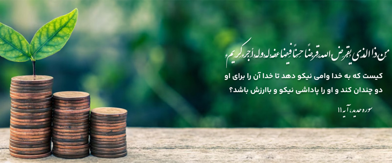 نصویر داخیلی صندوق ام البنین