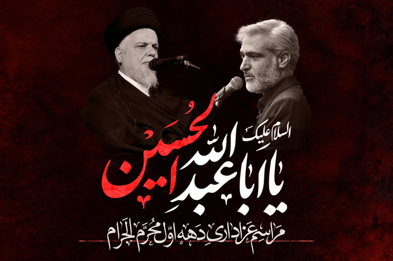 آیین عزاداری صبح‌های دهه اول محرم ۱۴۴۸
