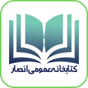 تصویر تایم لاین کتابخانه