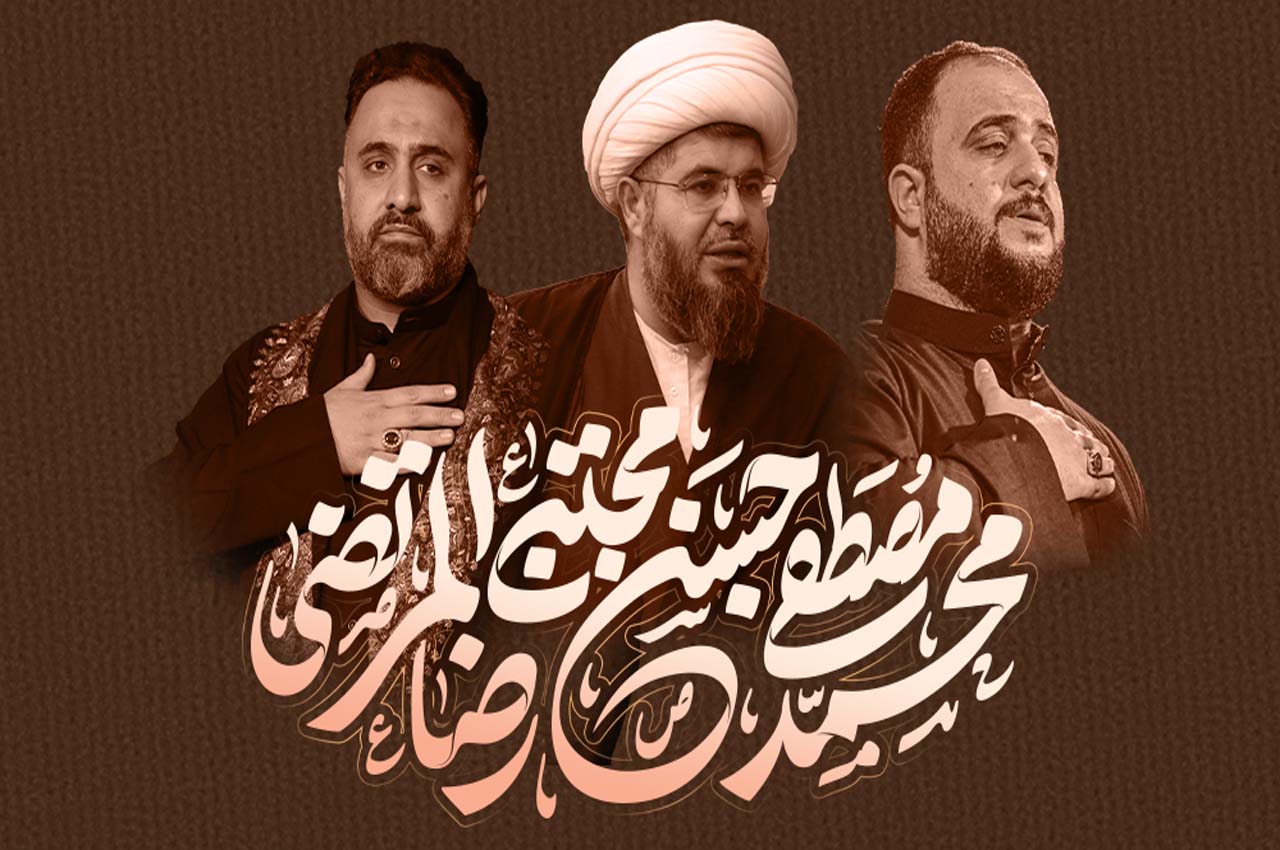 سوگواره پایانی ماه صفر در حسینیه انصارالحسین(ع)