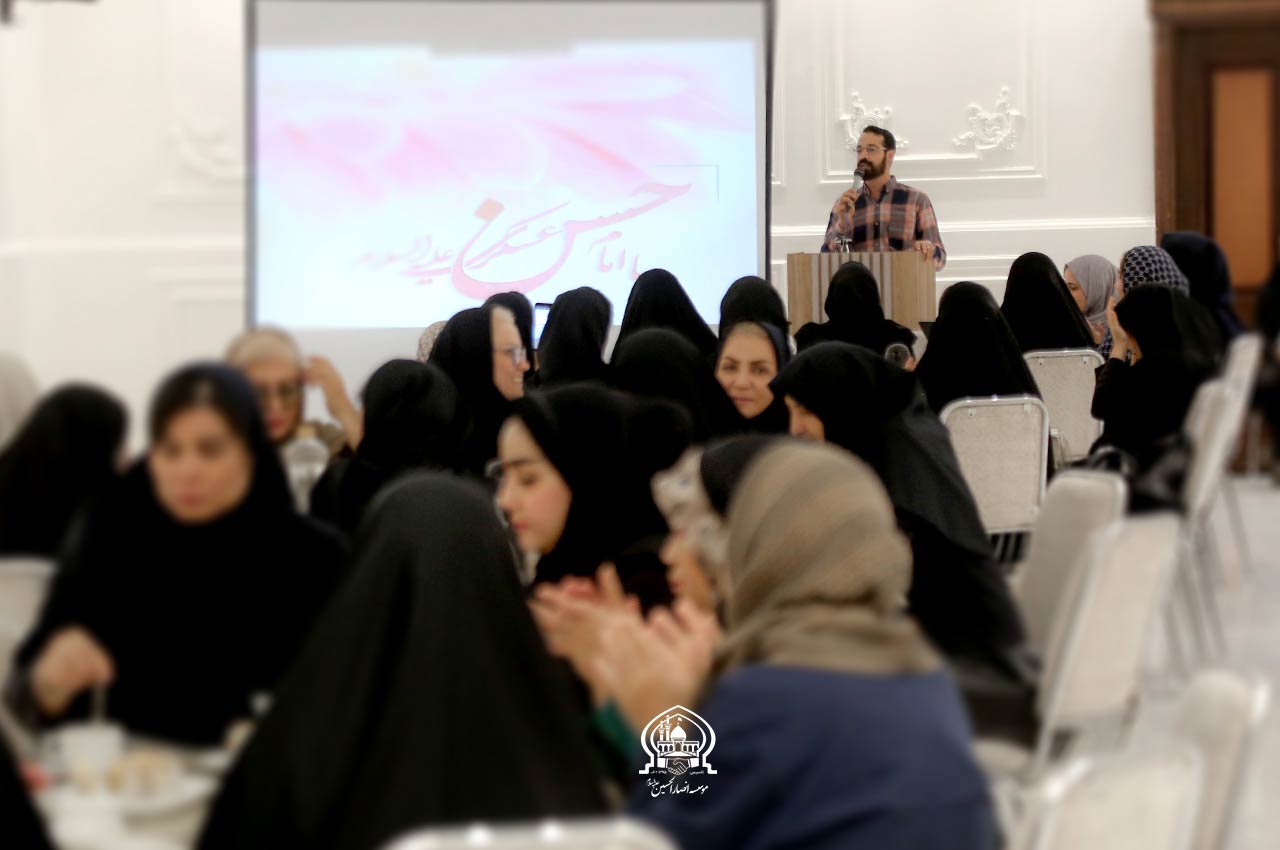 جشن ولادت امام حسن عسکری(ع) ویژه کارکنان مؤسسه انصارالحسین(ع) برگزار شد